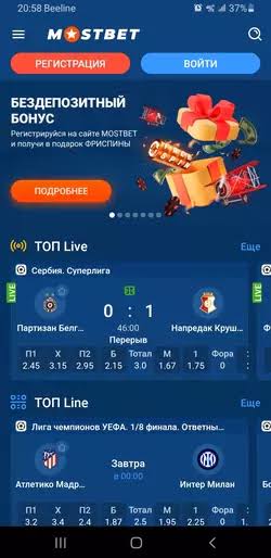 Mostbet Azerbaycan Online İdman Mərcləri və Kazino Oyunları